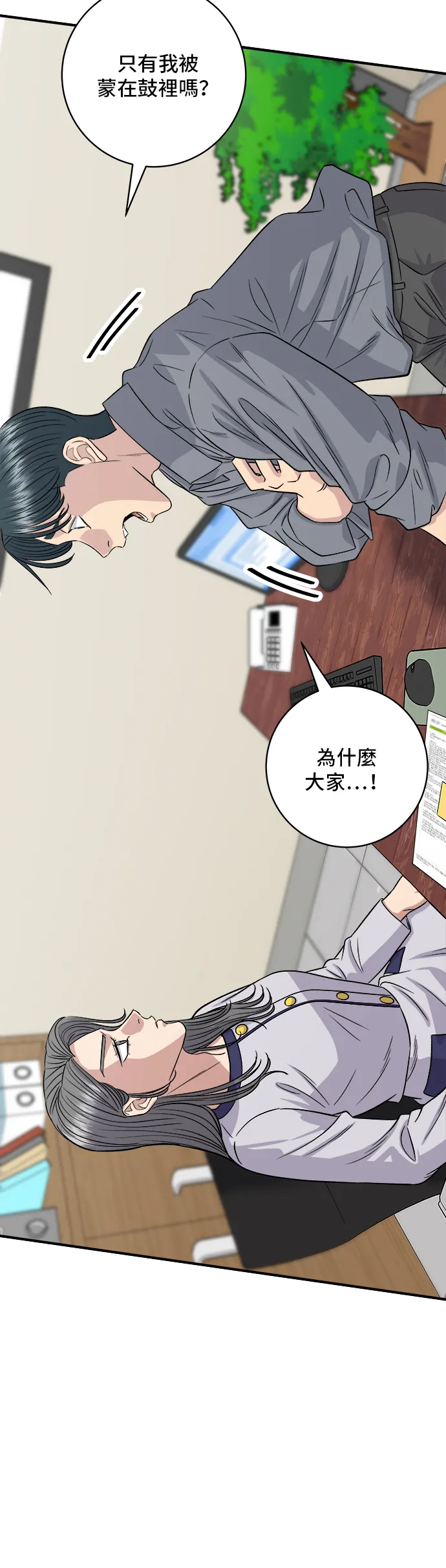 第149话 生酮饭卷8