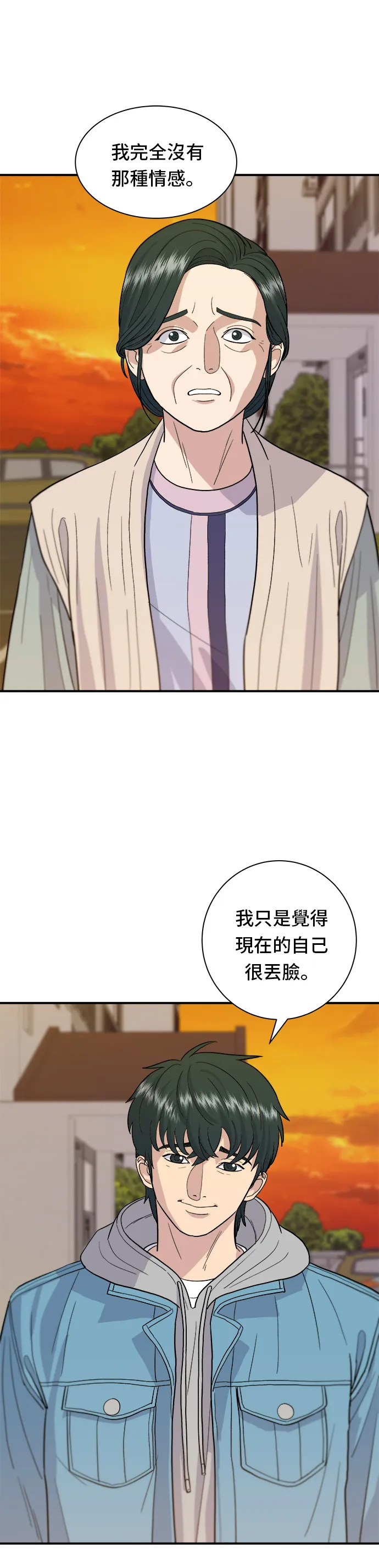 第29话 碳烤鸡排3