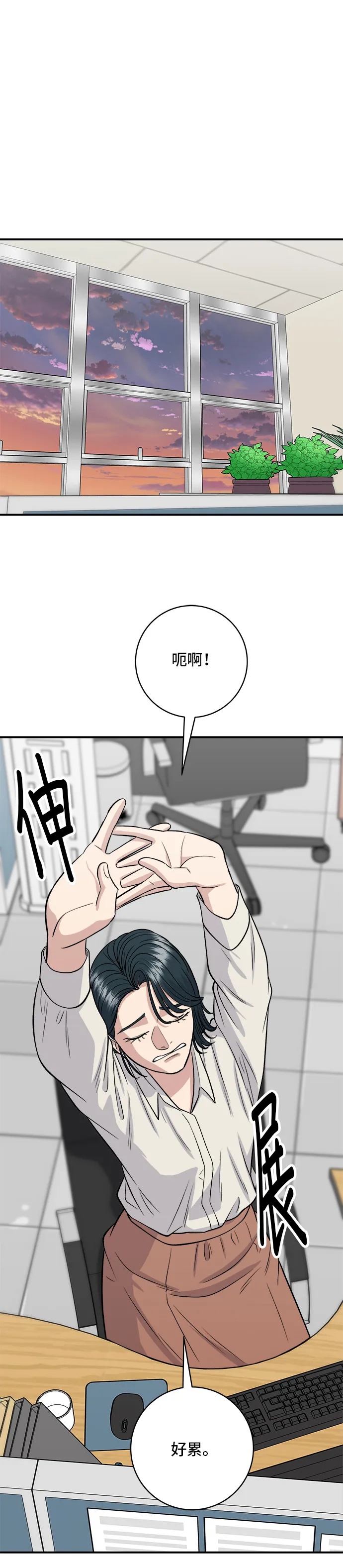 第140话 溜三丝33
