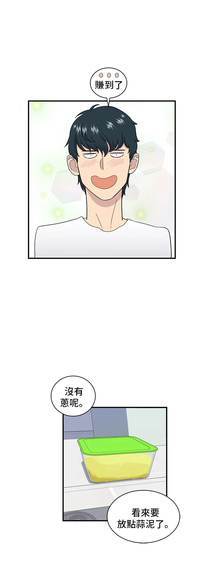 第2话 泡面6