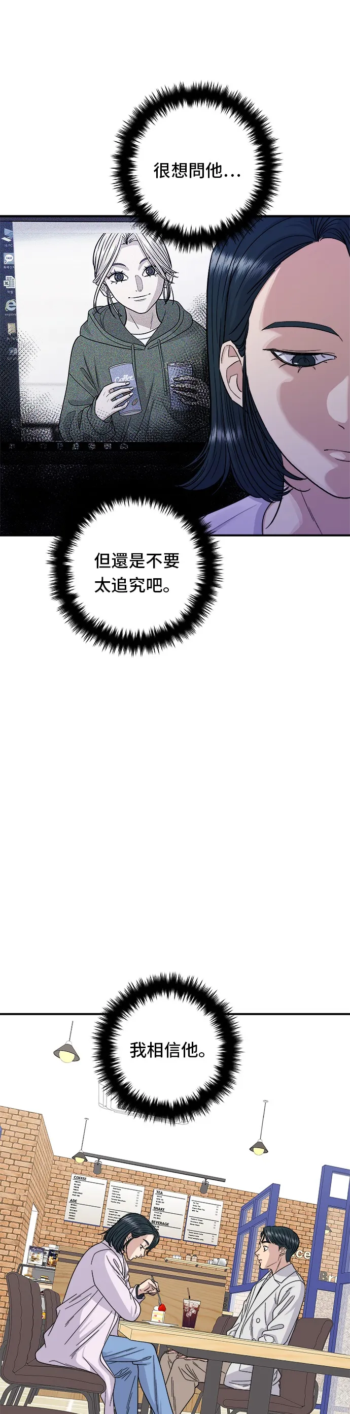 第79话 冷冻五花肉11