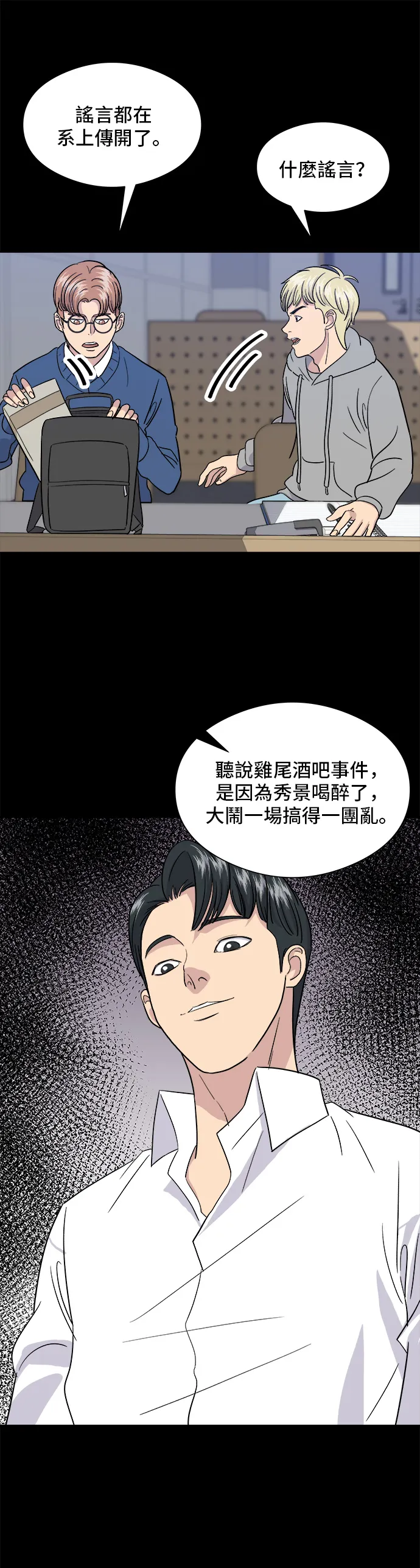 第11话 双层起司堡与起司条25