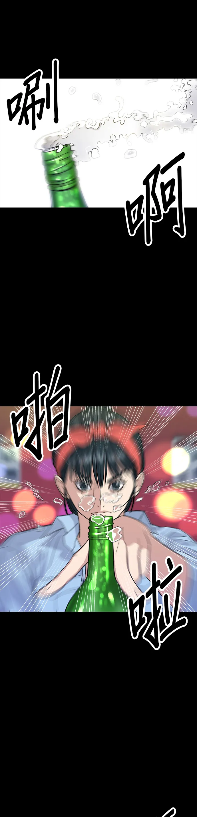 第24话 烧酒与糖葫芦10
