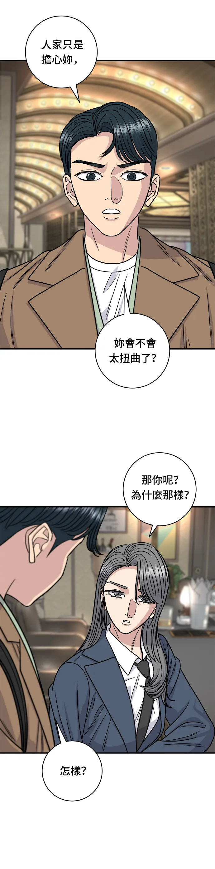 第100话 马铃薯起司热狗26