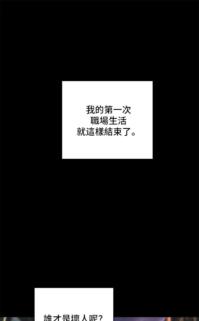 第155话 羊大肠28
