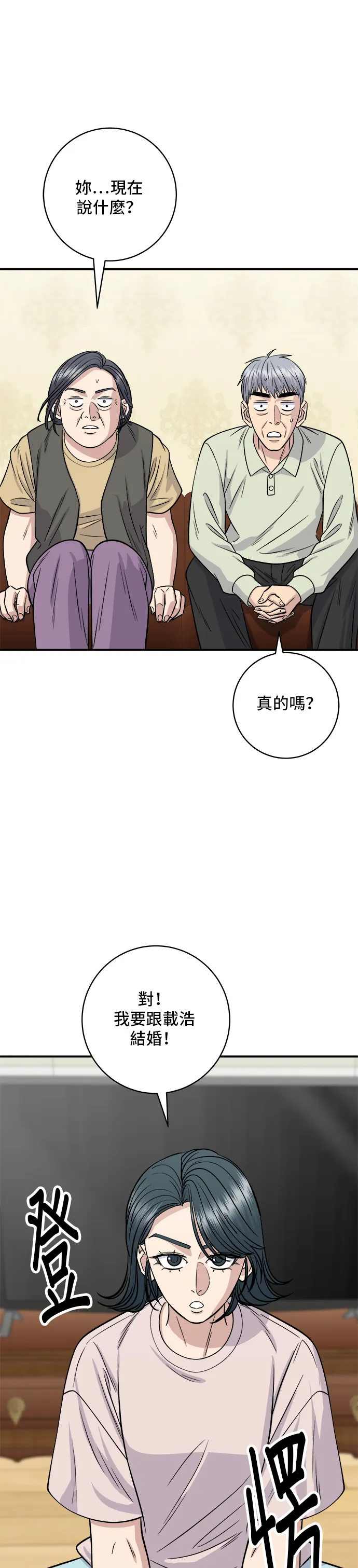 第129话 酱油虾15