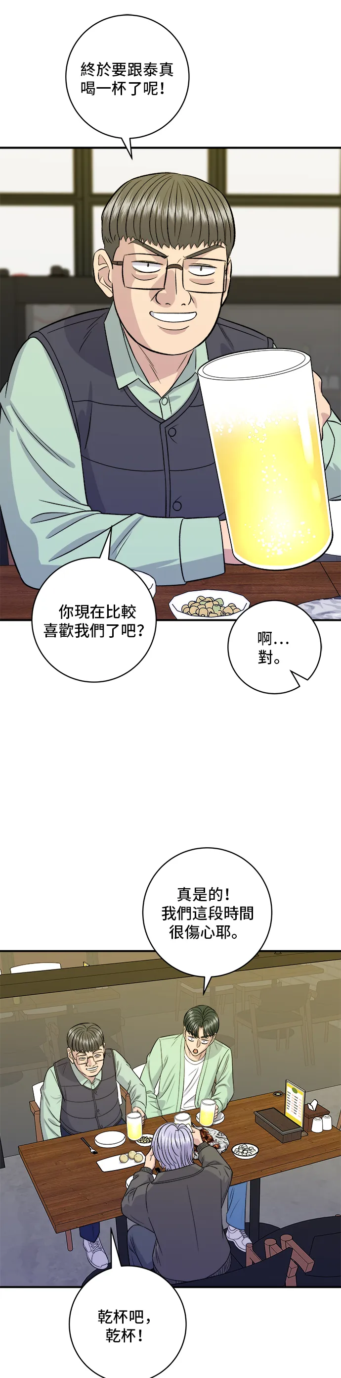 第168话 BBQ无骨炸鸡和起司球12