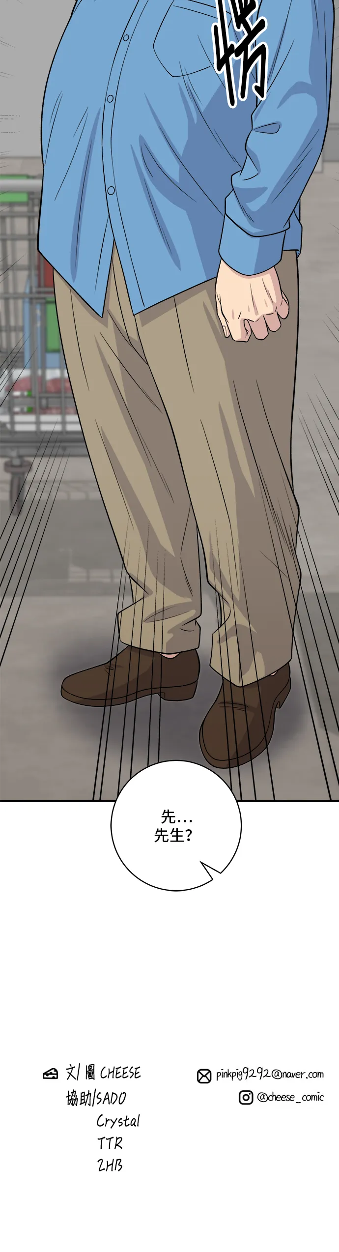 第145话 香肠46