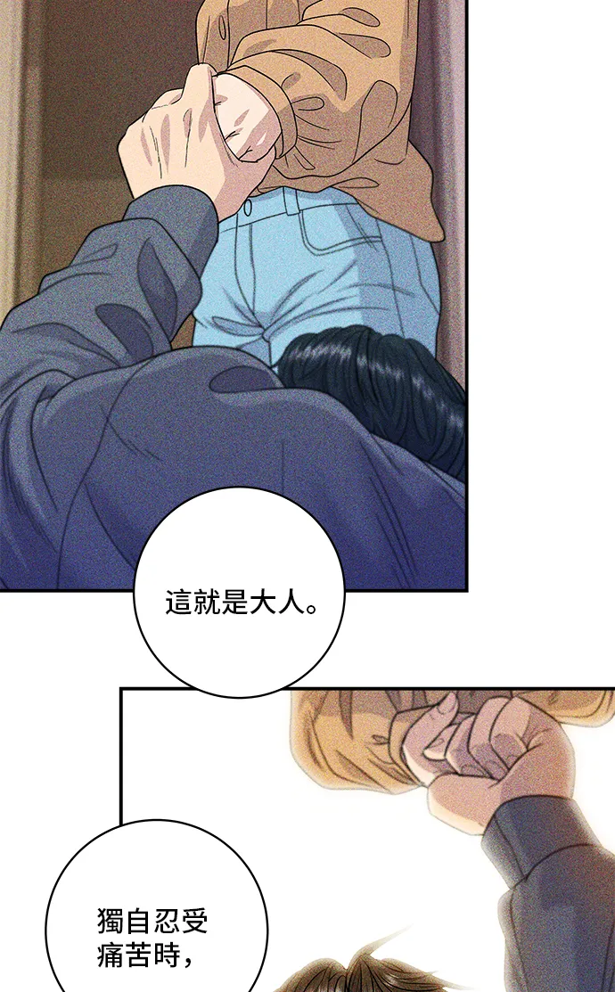 第149话 生酮饭卷38