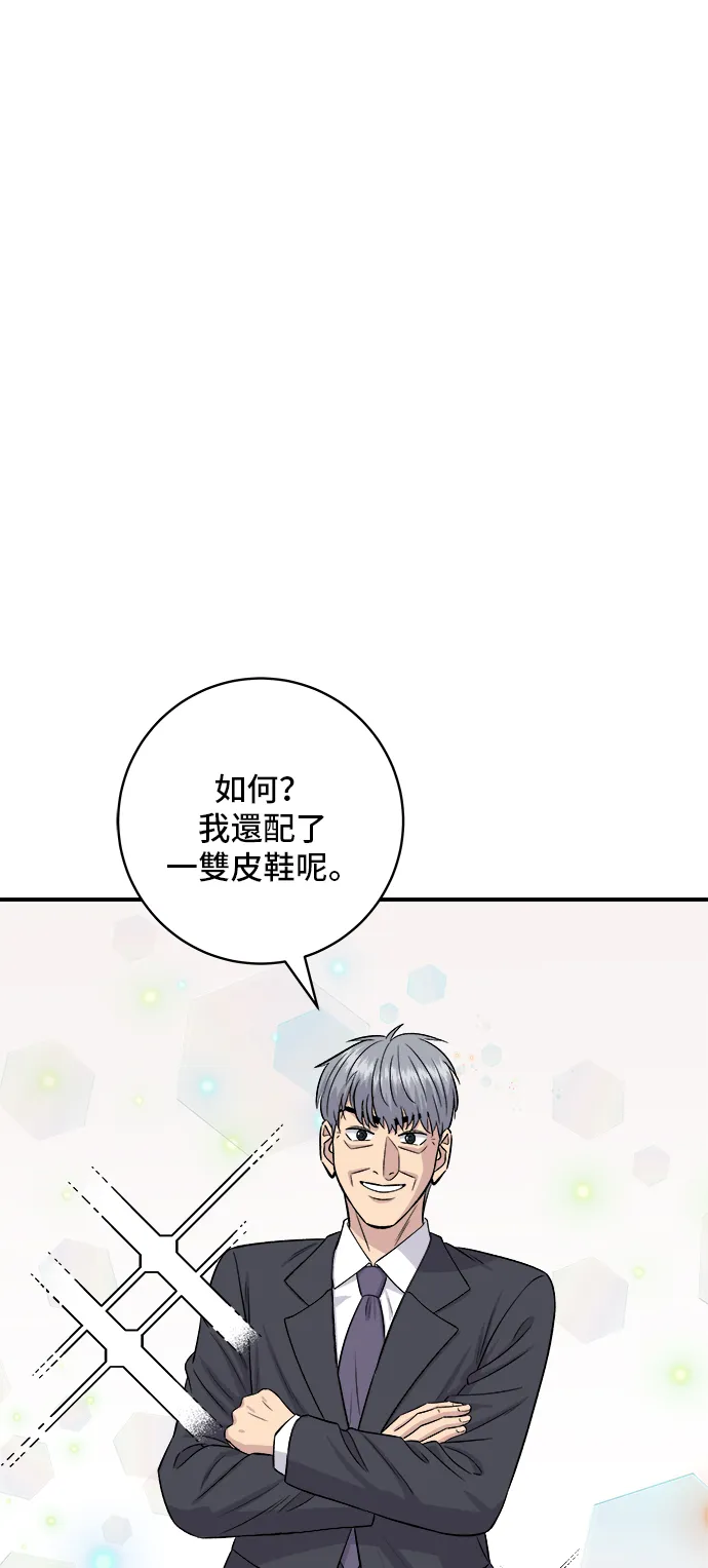 第164话 莫希托37