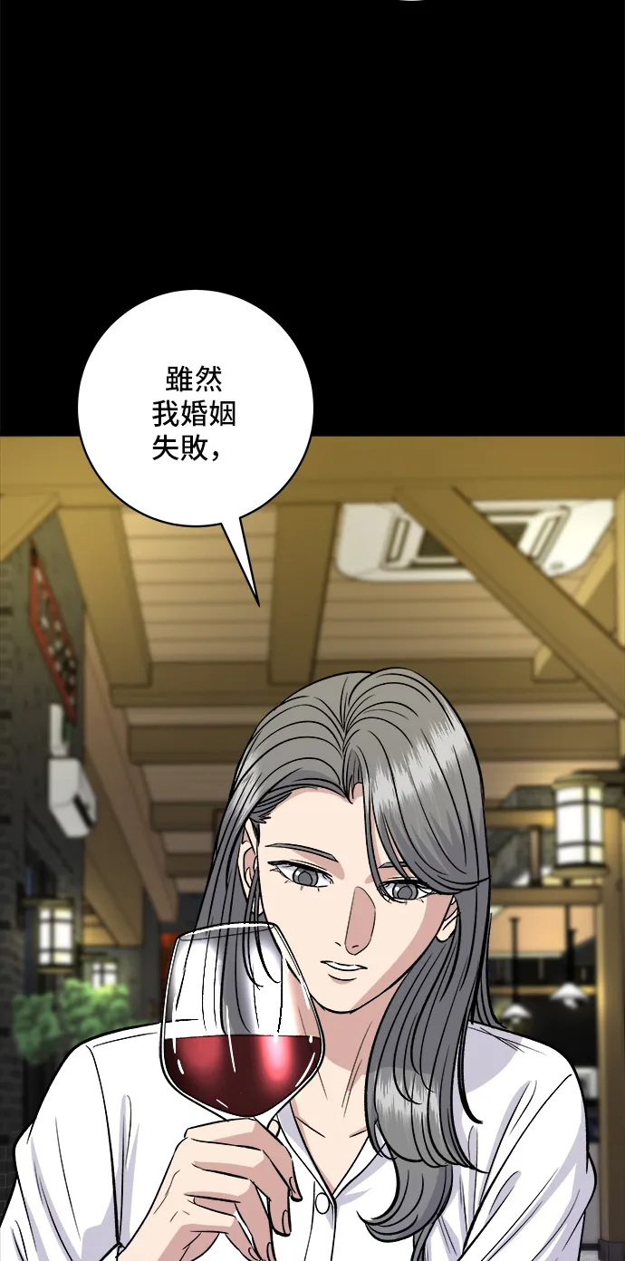 第143话 鲭鱼棒寿司40