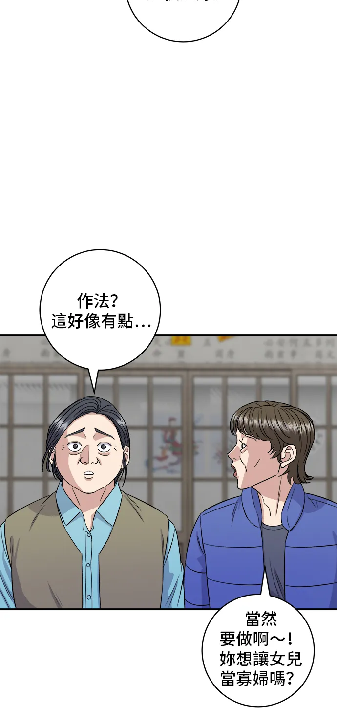 第157话 粥15