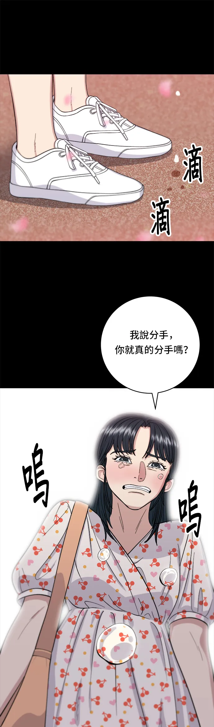 第36话 地狱之蛋14
