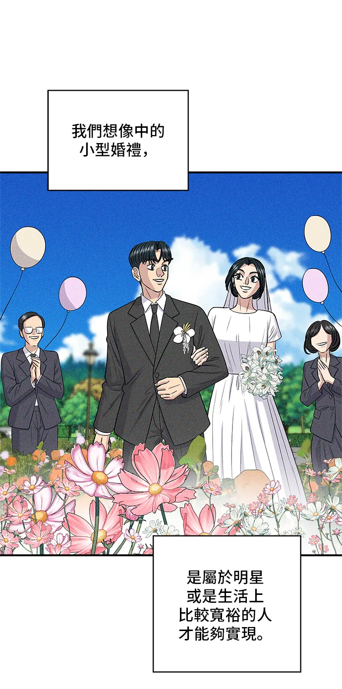 第145话 香肠20