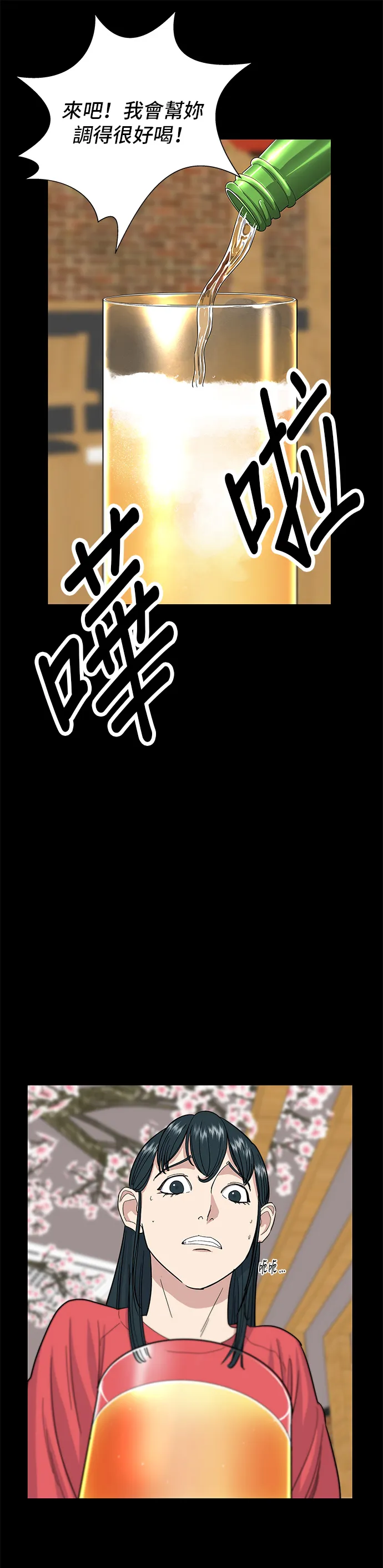 第6话 辣炒猪肉5