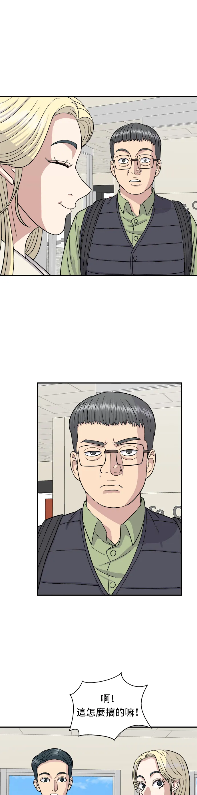 第45话 紫菜饭卷23