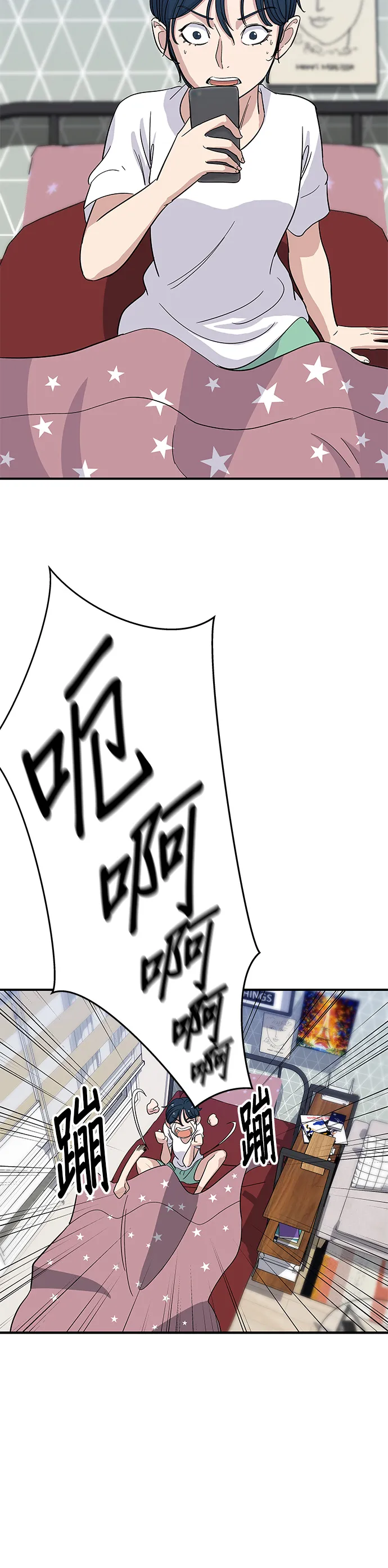 第5话 串烧拼盘6