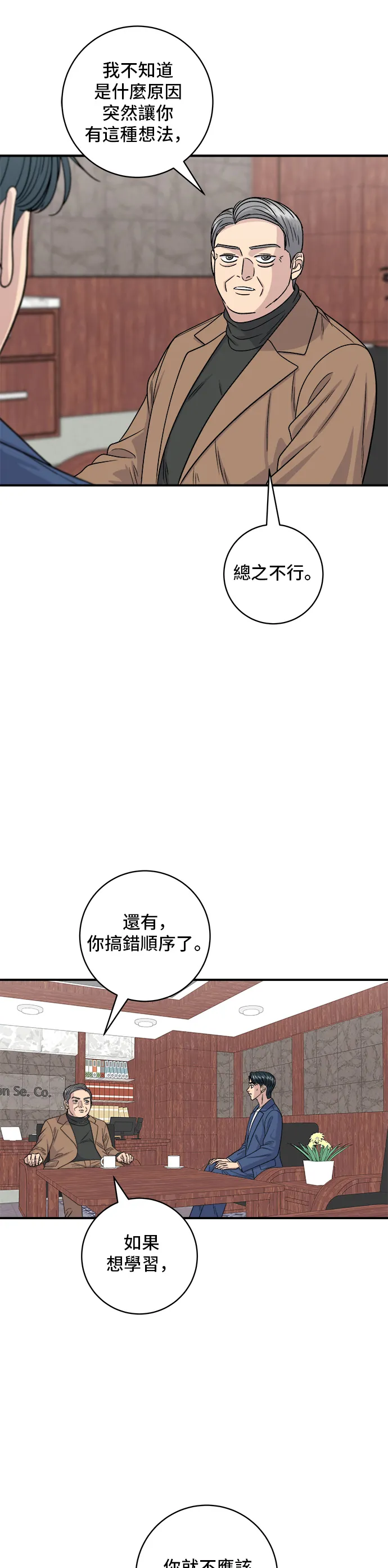 第120话 天惠香，汉拿峰柑橘29