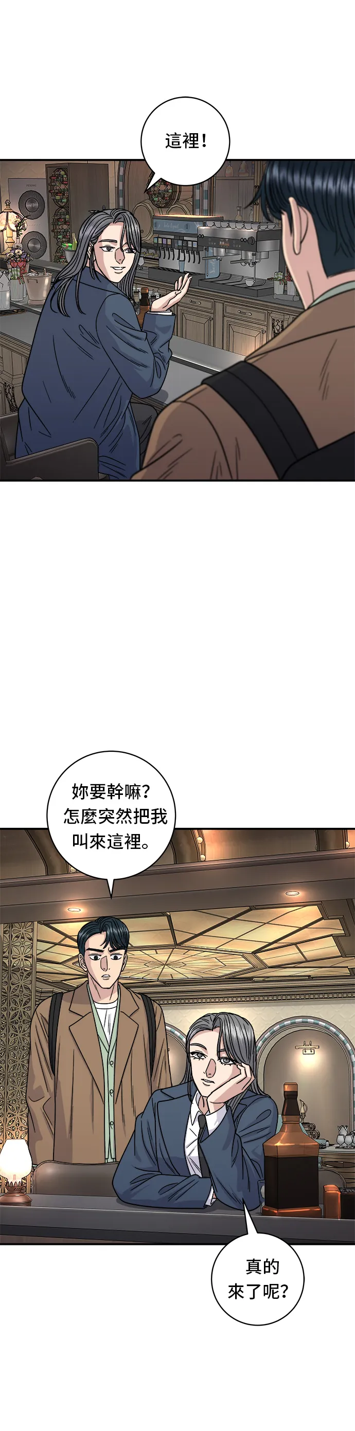 第100话 马铃薯起司热狗21