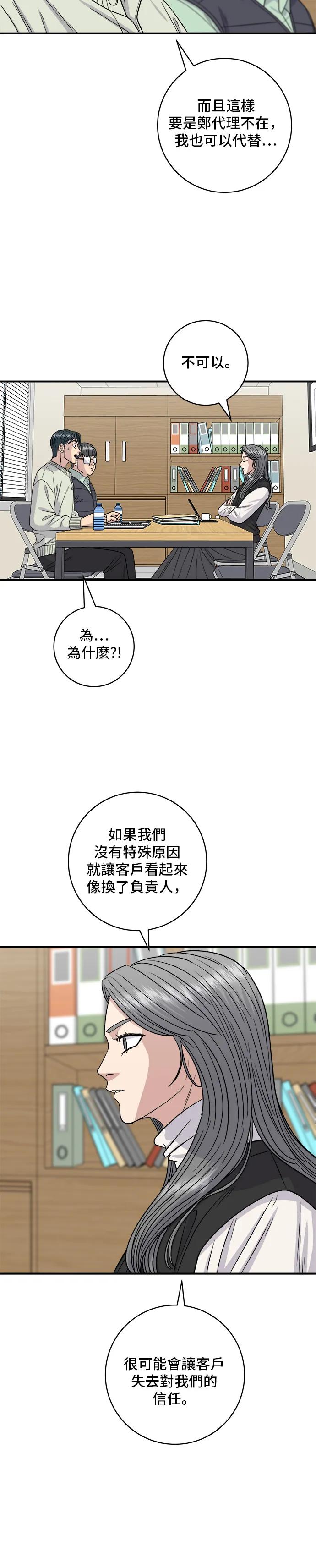 第120话 天惠香，汉拿峰柑橘18