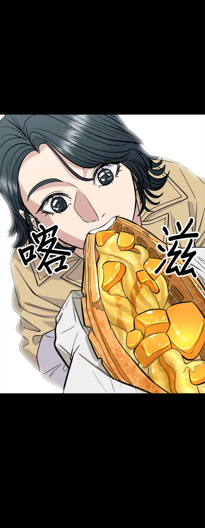 第134话 松饼12