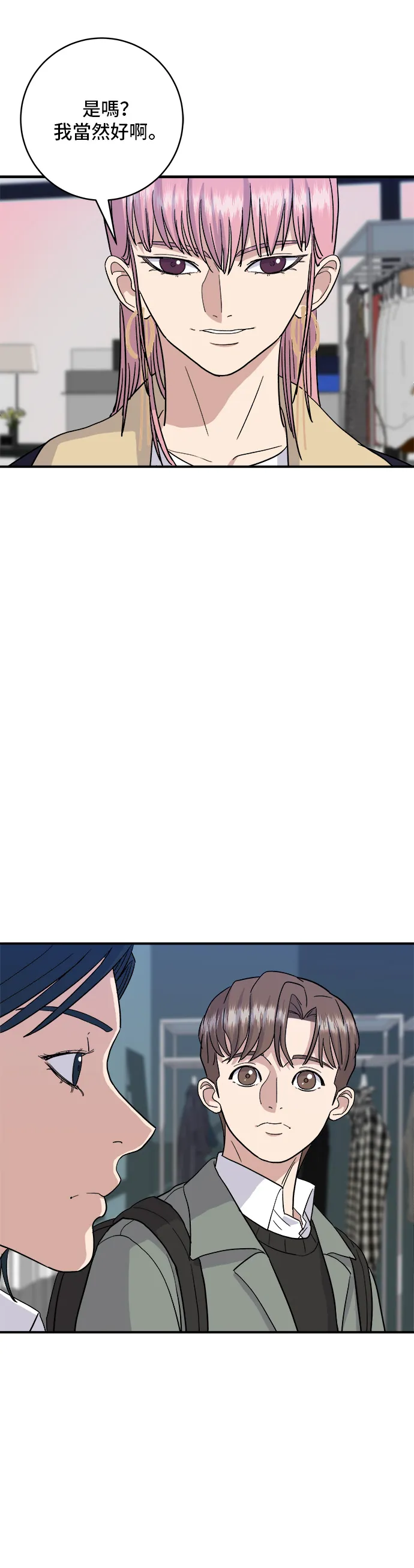 第17话 麻辣烫19
