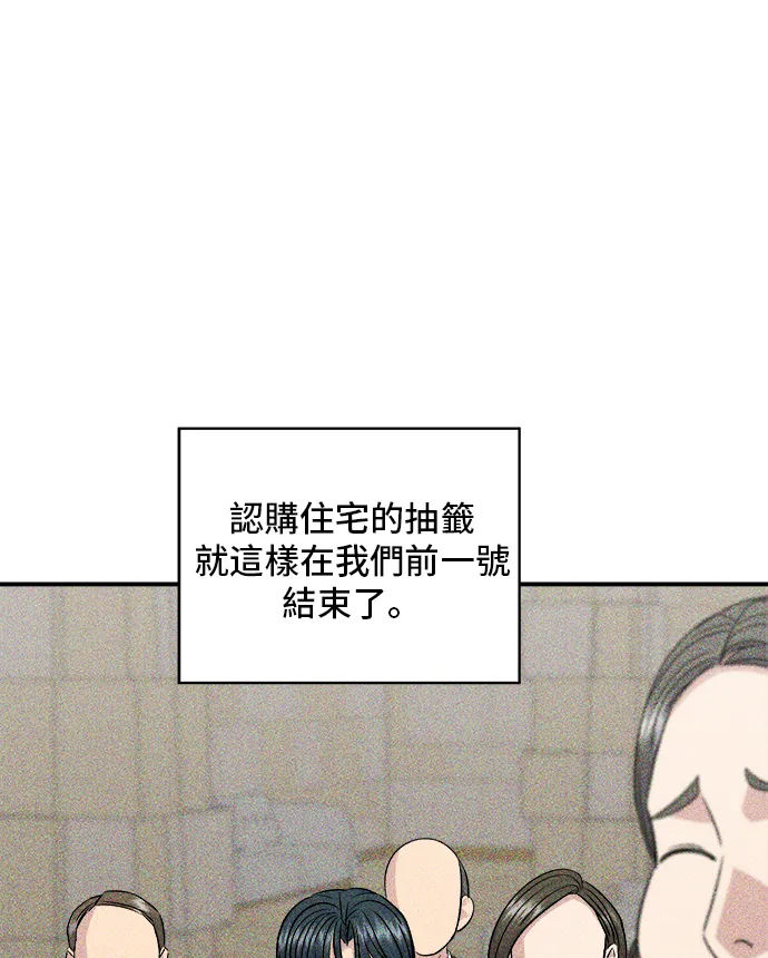 第156话 回转寿司16