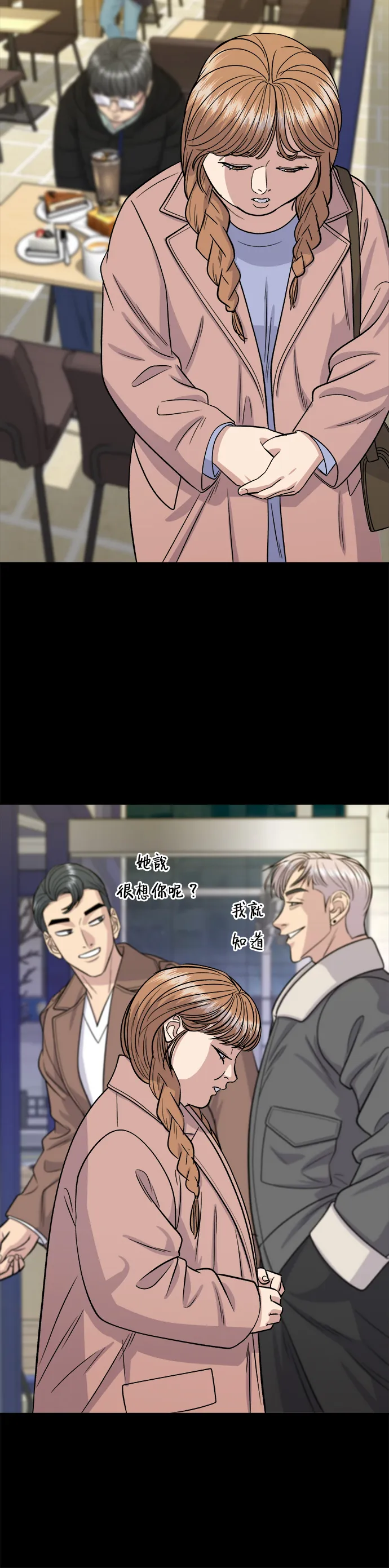 第123话 鸡蛋糕14