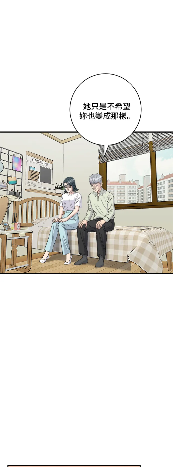 第151话 辣炖????????鱼42