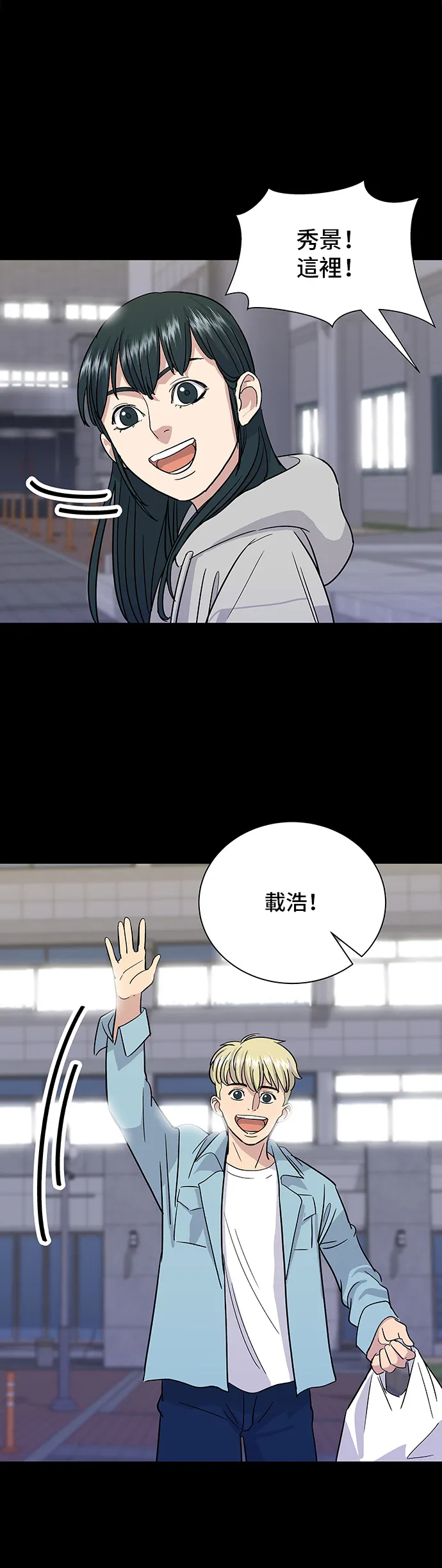 第13话 猪脚22