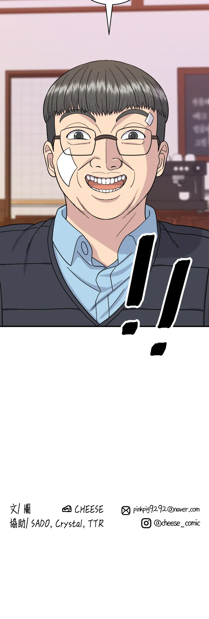 第54话 蛋包饭32