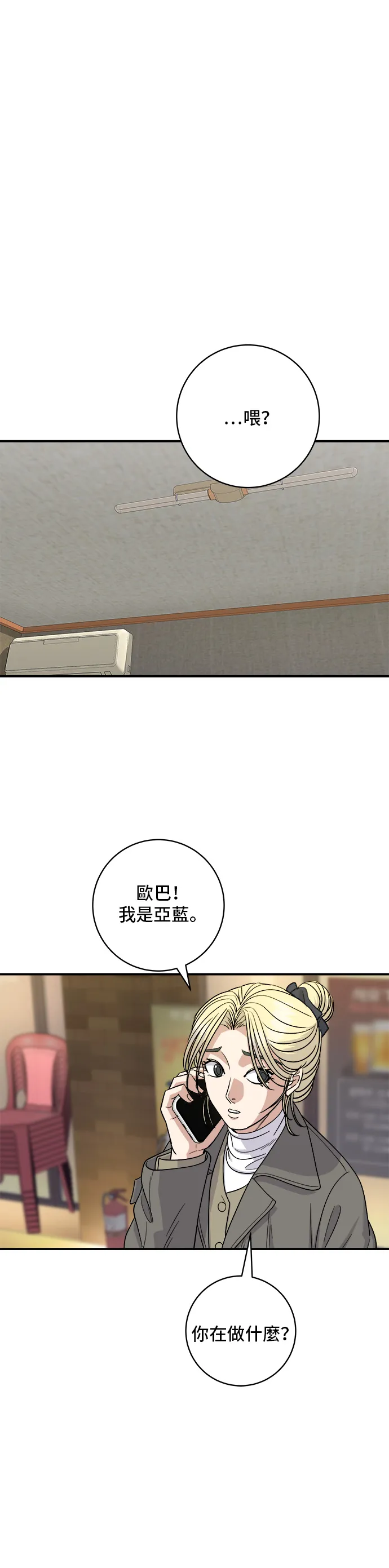 第109话 鸡翅&amp;鸡腿2