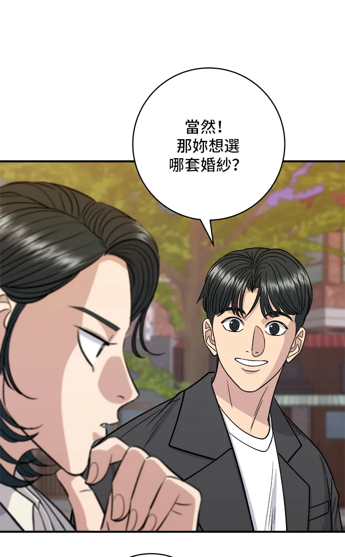 第145话 香肠24