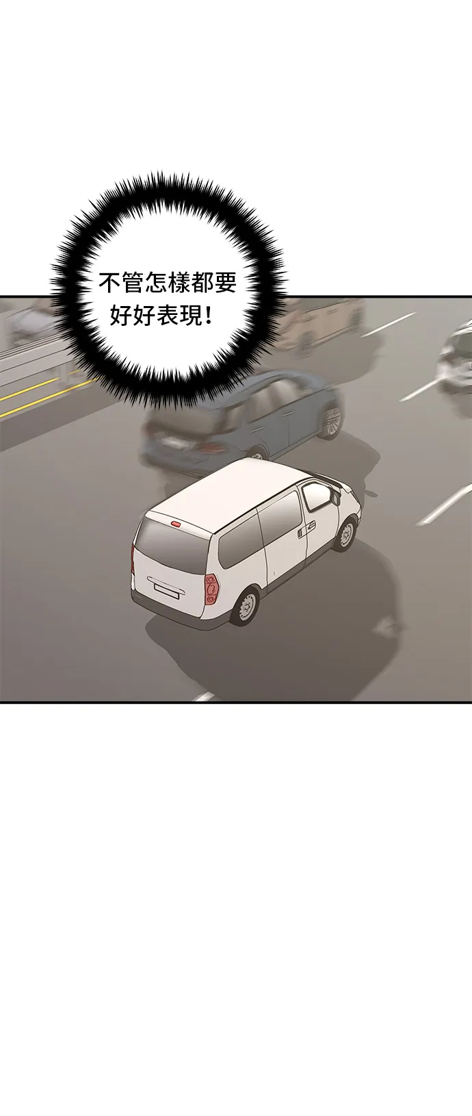 第77话 烤扇贝14
