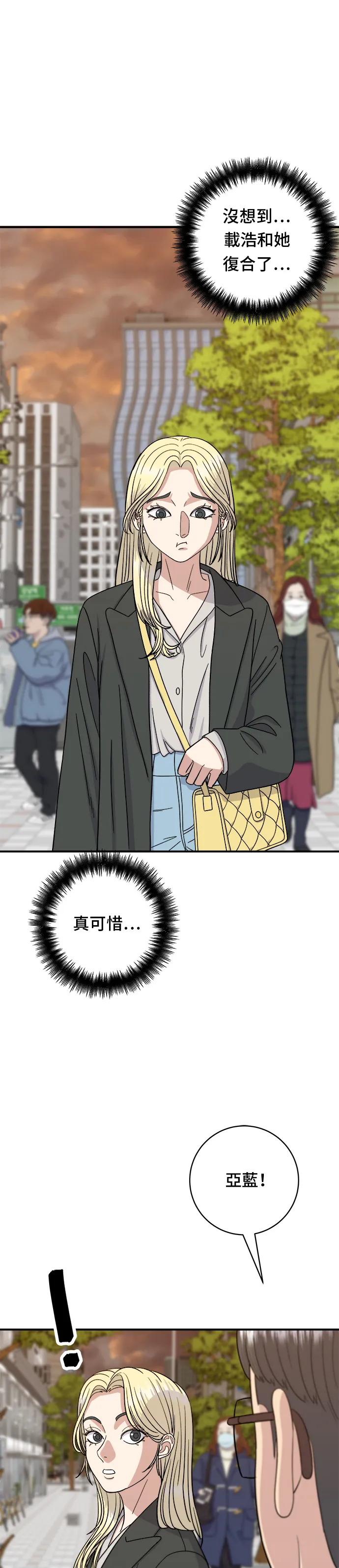 第54话 蛋包饭25