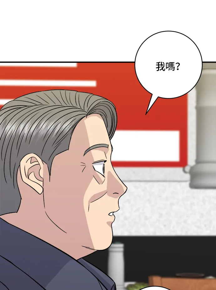 第165话 生牛肉片40