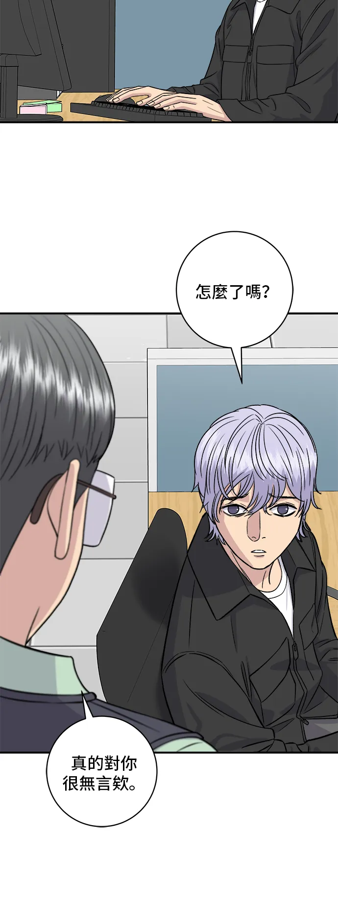 第159话 韩定食57