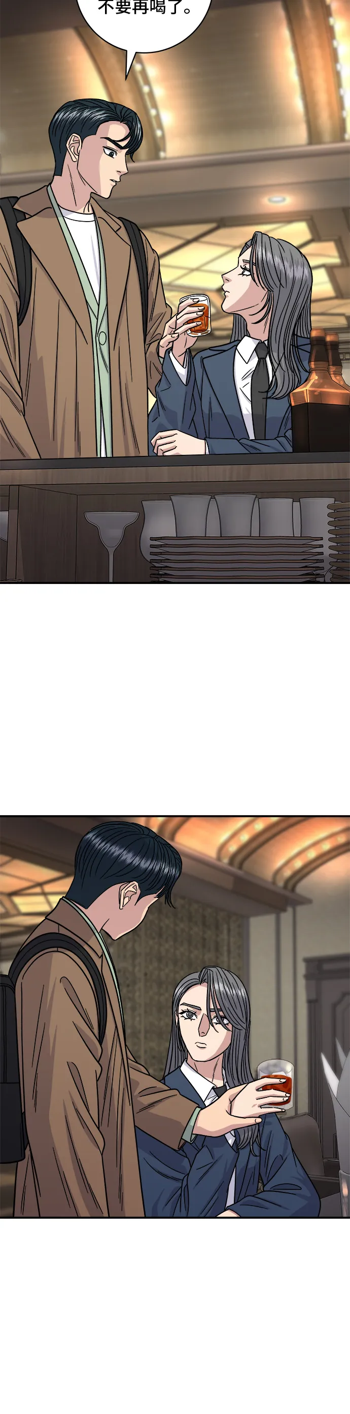 第100话 马铃薯起司热狗24