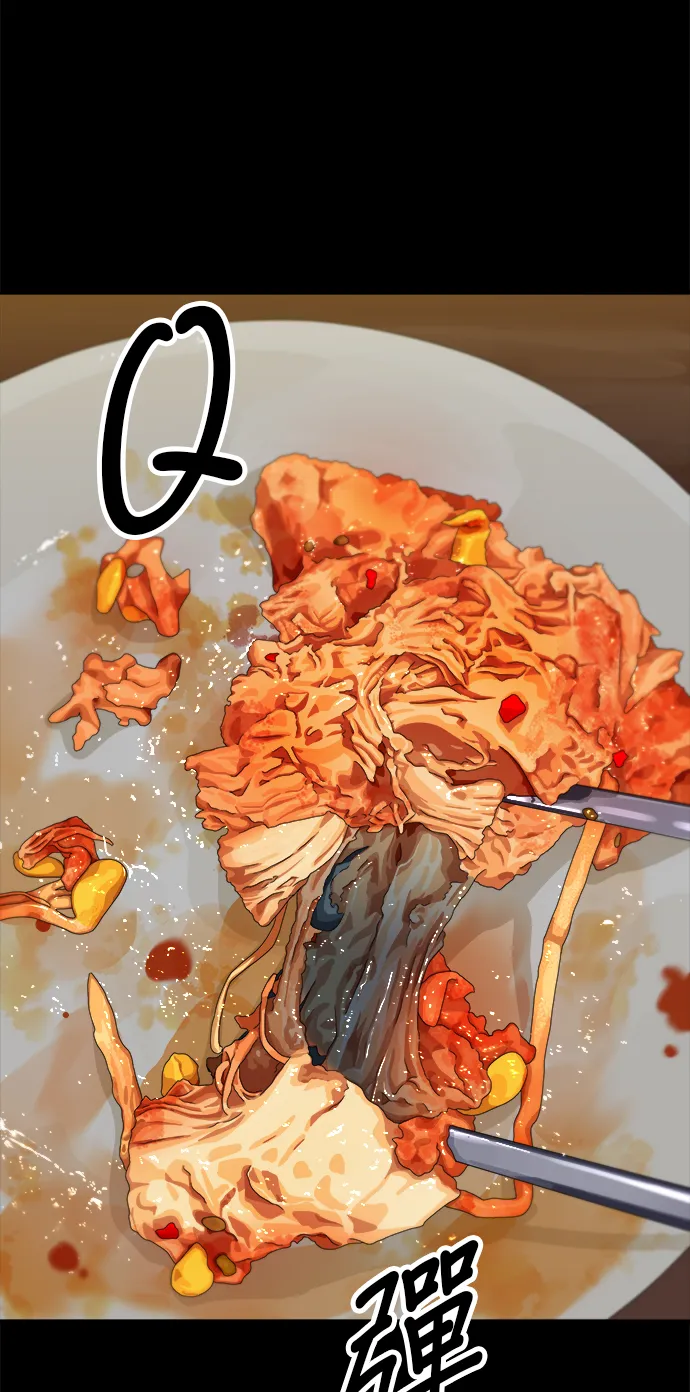 第151话 辣炖????????鱼29
