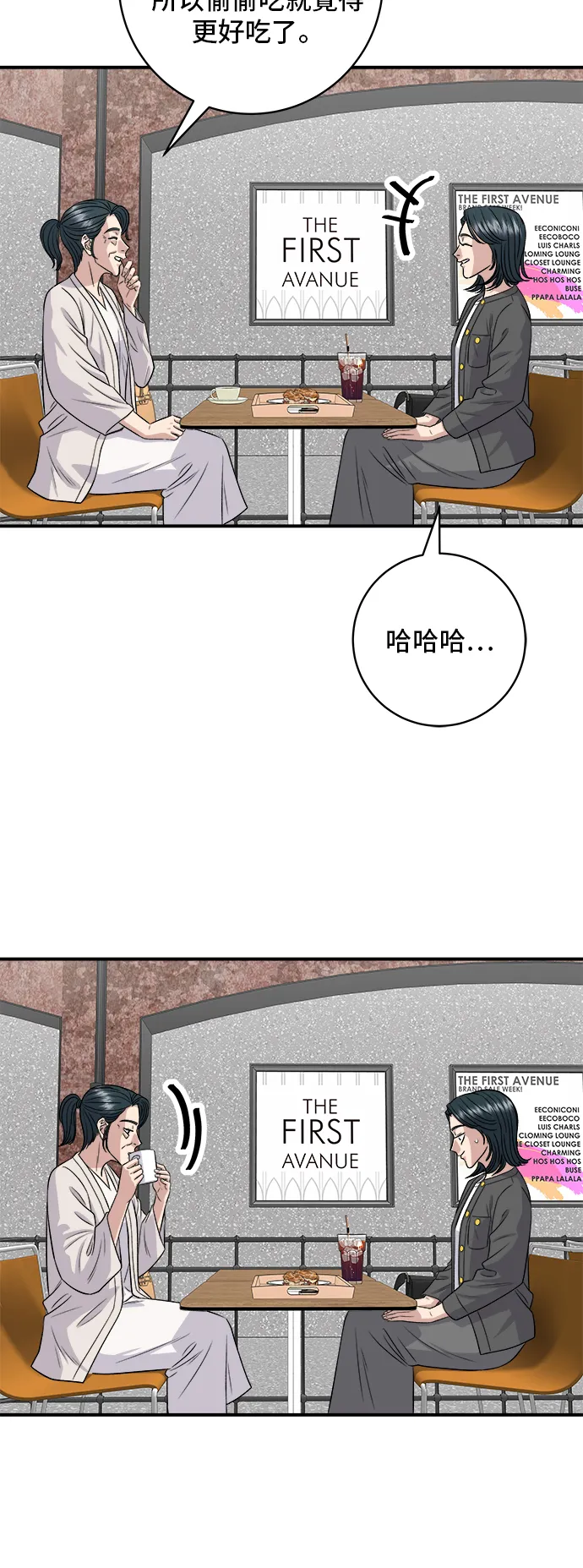 第162话 司康21