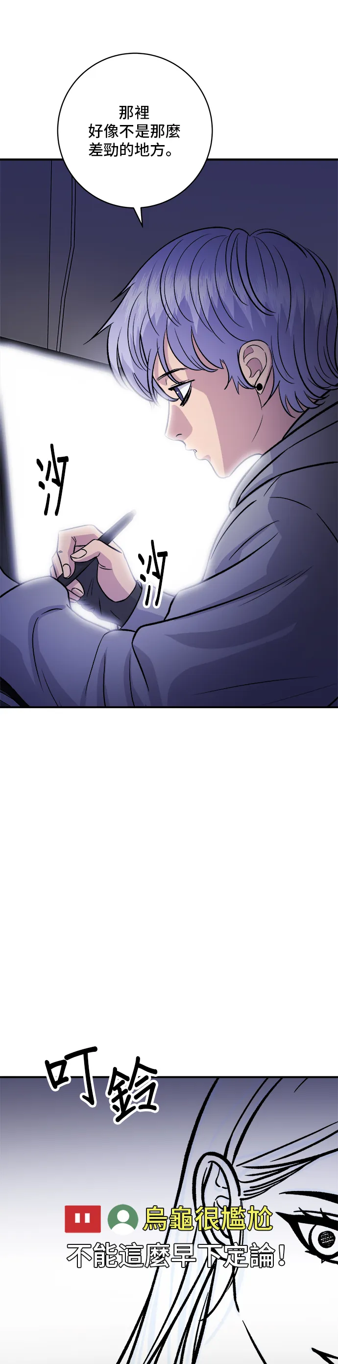 第168话 BBQ无骨炸鸡和起司球5
