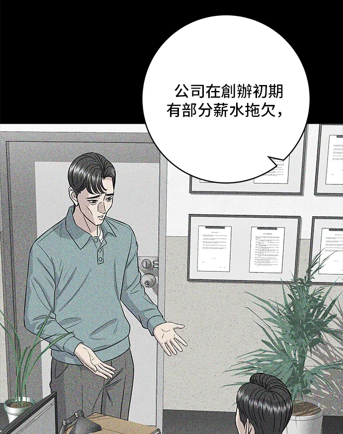 第155话 羊大肠10