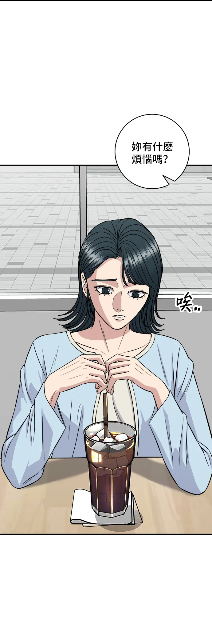 第158话 松叶蟹21