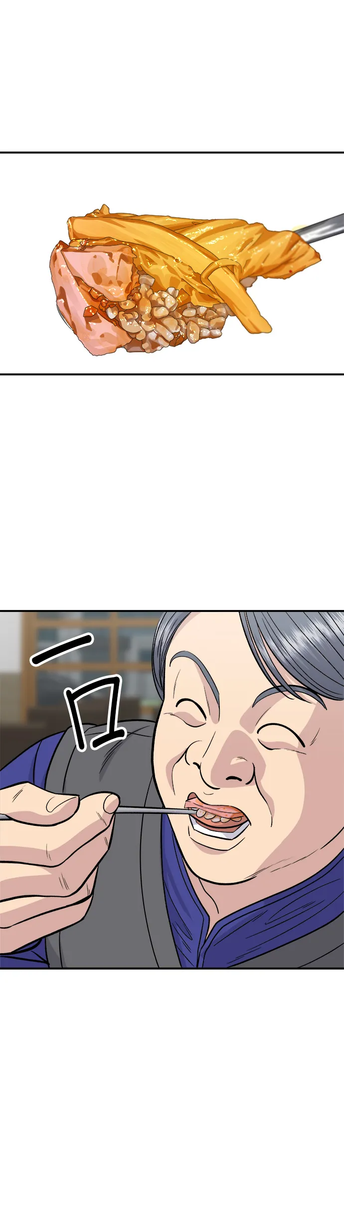 第119话 火腿泡菜锅18