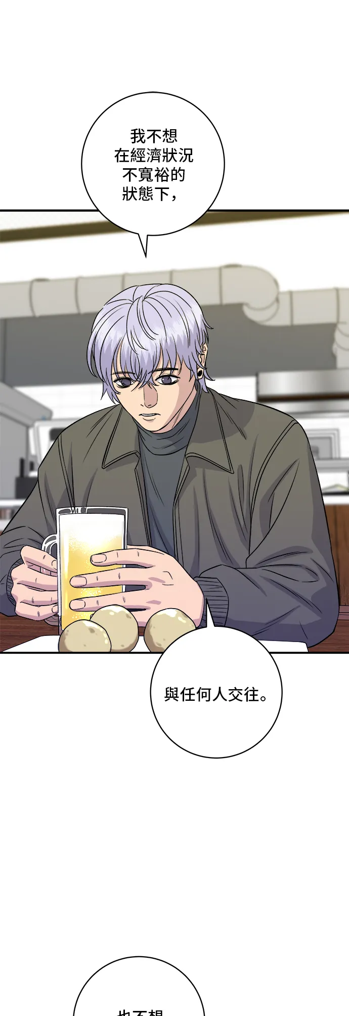 第168话 BBQ无骨炸鸡和起司球31