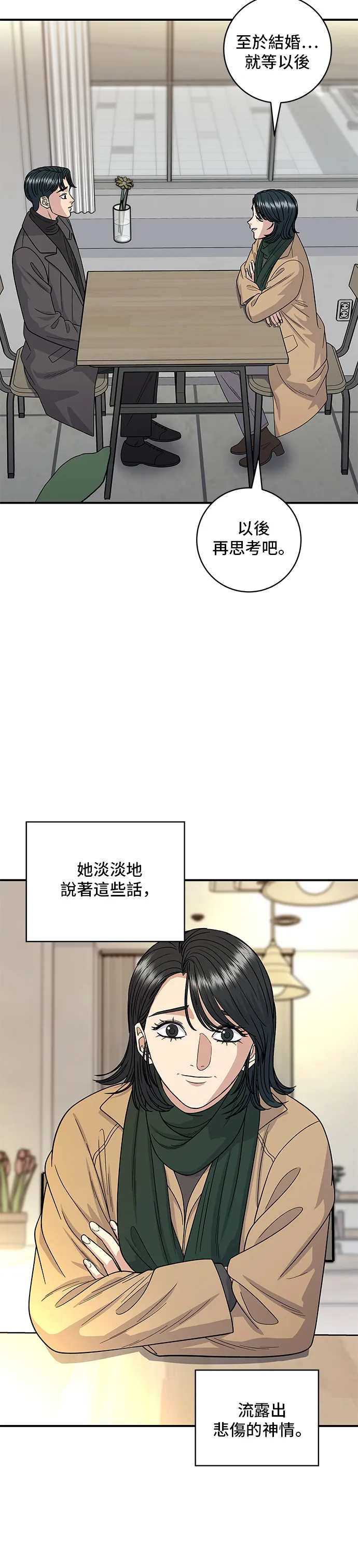第113话 济州生大虾10