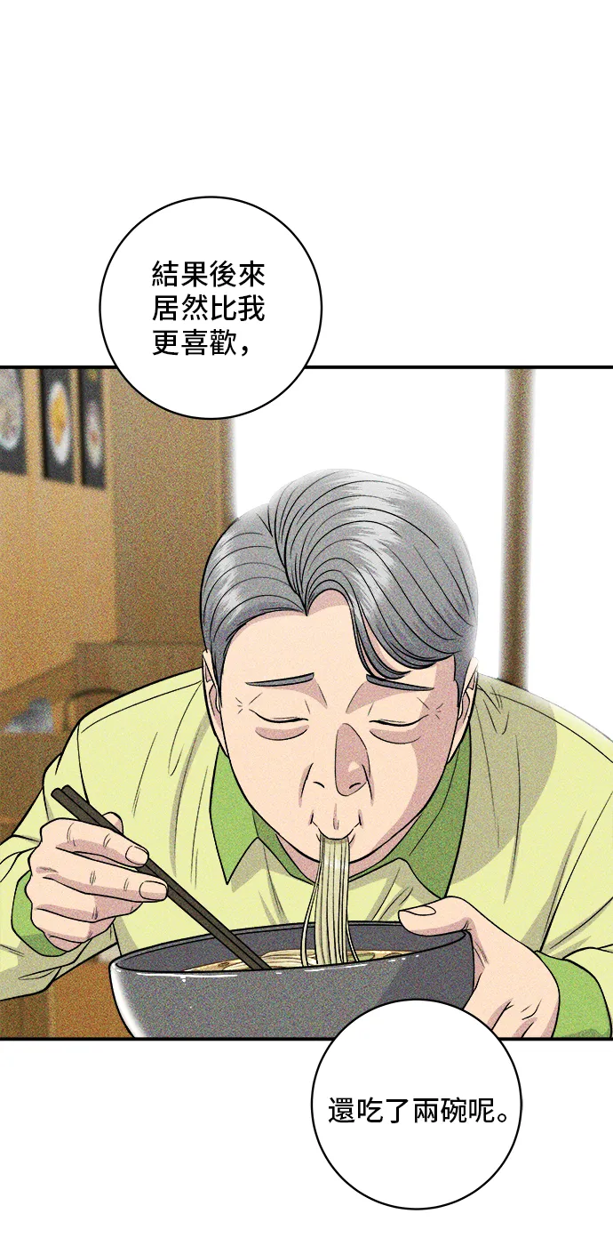 第146话 平壤冷面26
