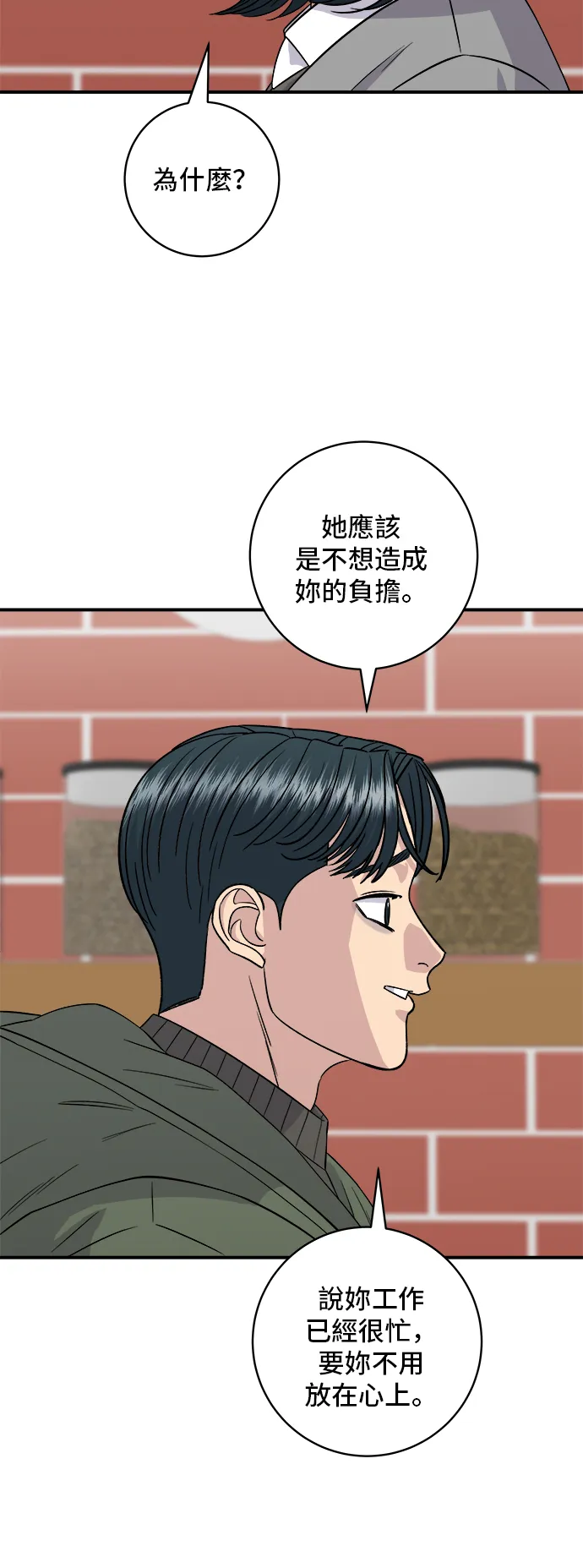 第150话 烤羊腿21