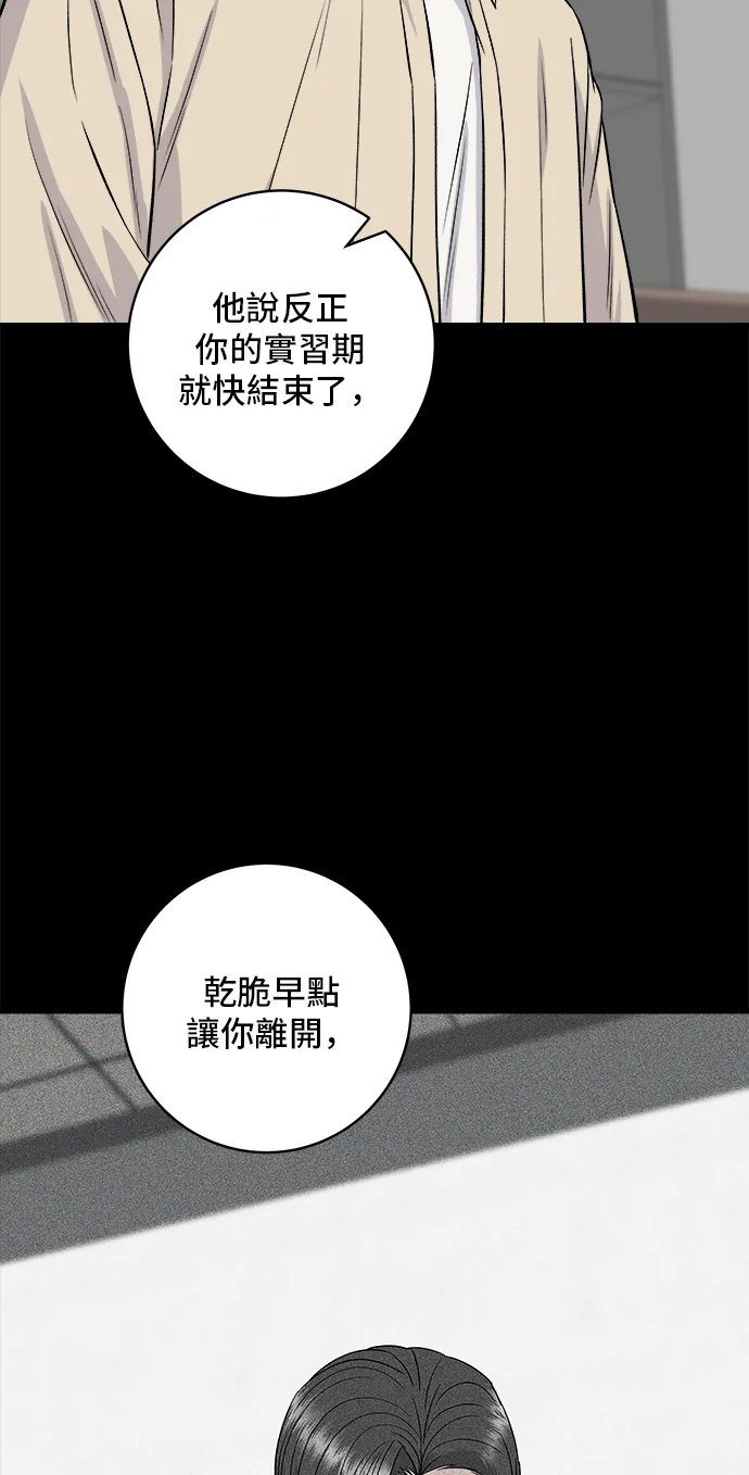第155话 羊大肠16