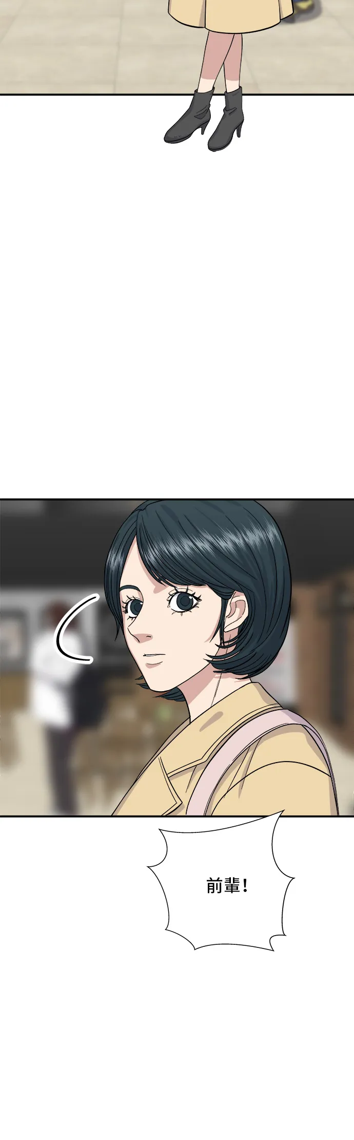 第35话 热狗6